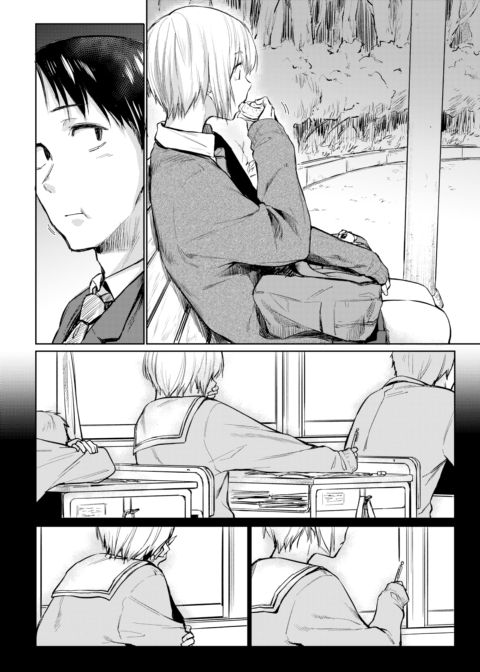 Silhouette Chapter 1 page 4