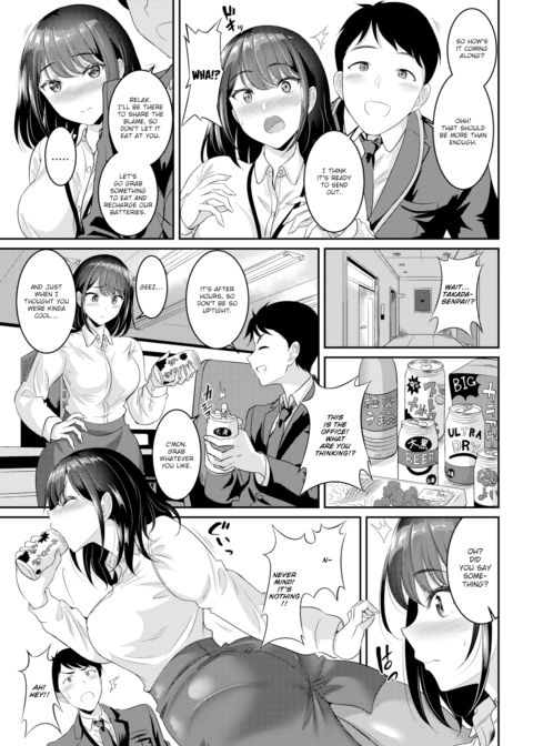 Dreaming of Your Butt Chapter 1 page 3