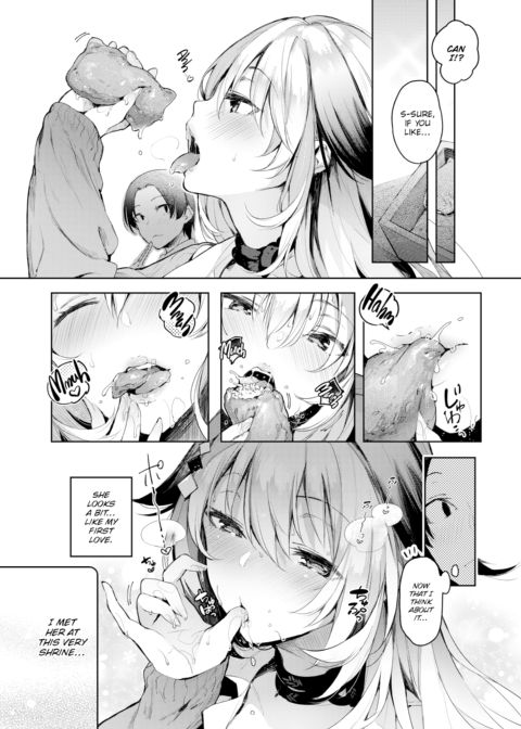 Pining Bark ❤ Chapter 1 page 3