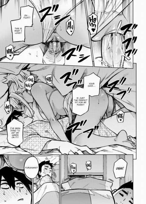 There's a Swimsuit Gal in My Bed Chapter 1 page 13