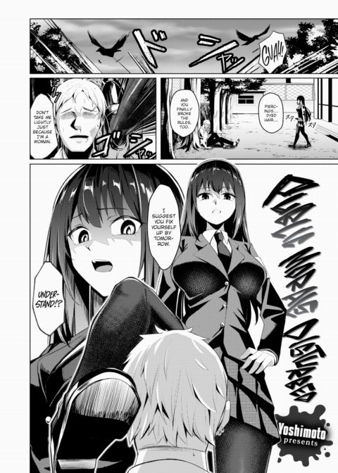 Public Morals Disturbed Chapter 1 page 2