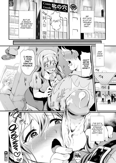 Sniff Switch ❤ Chapter 1 page 20