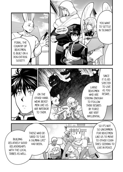 The Titan's Bride Vol.11 Chapter 1 page 15