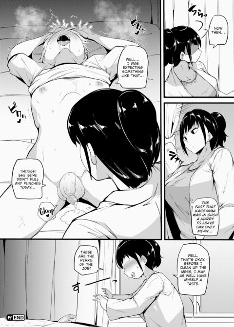 Secret Infirmary Chapter 1 page 20