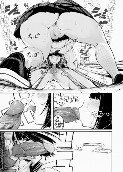 Jumper Girl Chapter 1 page 15