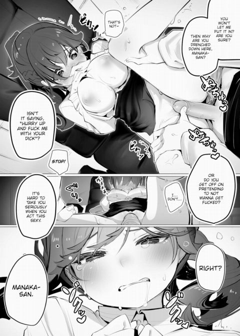 Tokyo Black Box Case.06 The Sadistic Professor's Case Report - Breaking the Rookie Female Investigator! Chapter 1 page 15