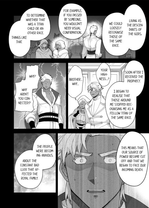 The Titan's Bride Vol.9 Chapter 1 page 38