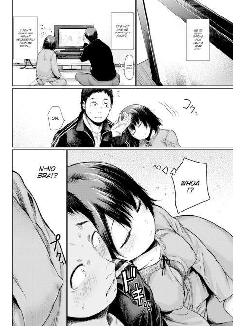 Break the Silence Chapter 1 page 2
