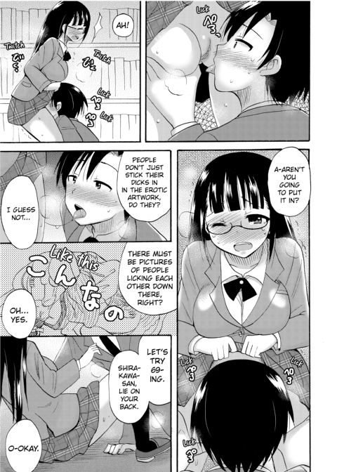 Dripping Wet Academy Harem -Accidentally Getting Lucky With Girls- Chapter 1 page 138