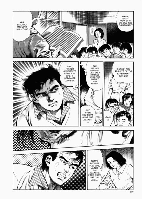 Urotsukidoji: Legend of the Overfiend - Volume 1 Chapter 1 page 217