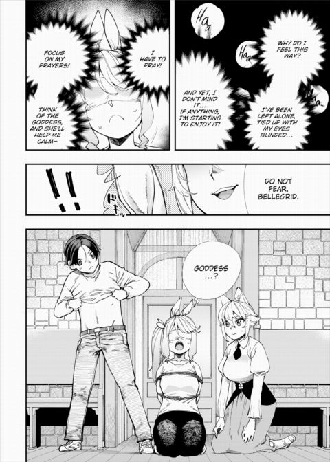There's No Such Thing as 18+ In This Parallel World! #27 Chapter 1 page 5