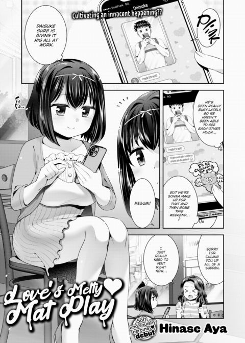 Love's Melty ❤ Mat Play Chapter 1 page 1