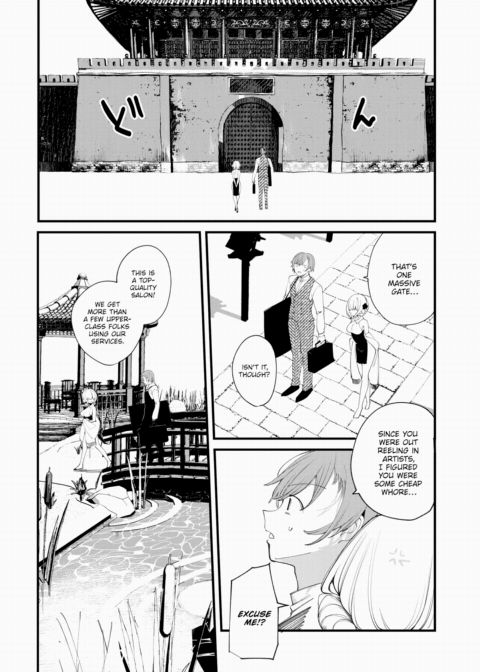Oxypetalum of the Far East Chapter 1 page 5
