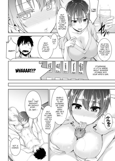 Lust Borderline Chapter 1 page 4