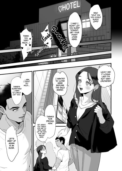 Mrs. Ryoko Likes It Rough Chapter 1 page 46