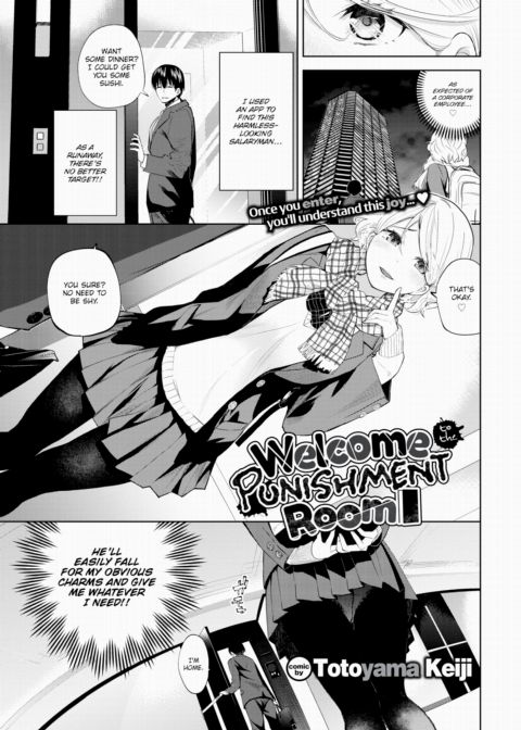Welcome to the Punishment Room Chapter 1 page 1