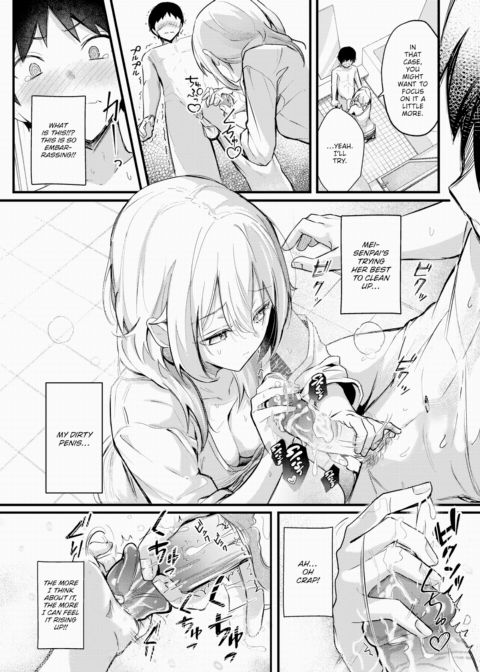 My Senpai Next Door is Way Beyond Clueless Chapter 1 page 11