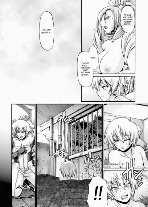 Re:Incarnation Act.04 Chapter 1 page 3