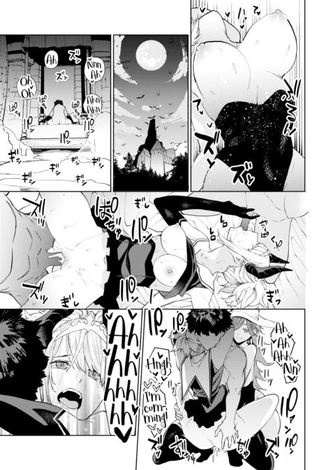 Holy Rod Excalibur Chapter 1 page 17