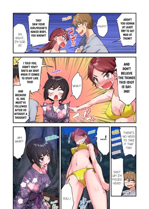 Traditional Job of Washing Girl's Body Volume 18 Chapter 1 page 11