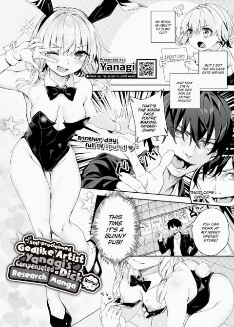 Read Self-Proclaimed Godlike Artist Yanagi's Compensated Dick Research Manga Bonus hentai doujinshi online free