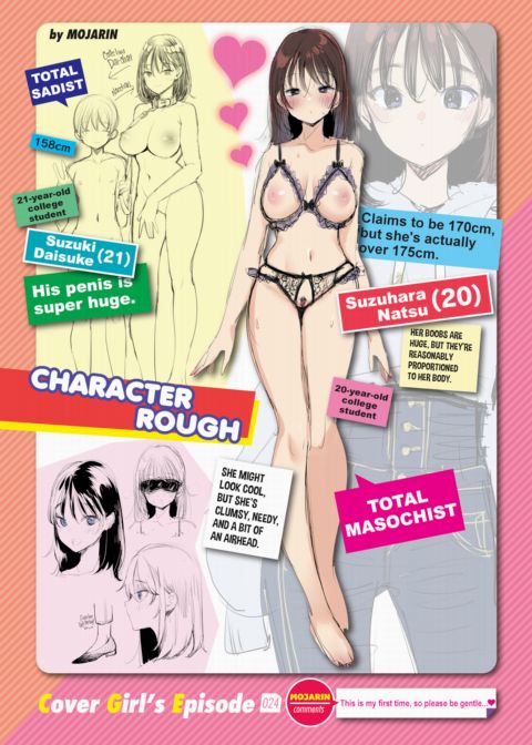 Kairakuten Cover Girl's Episode 024: Mojarin Chapter 1 page 1