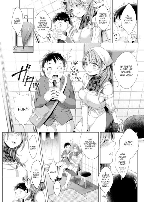 Suffering From Sin Chapter 1 page 3