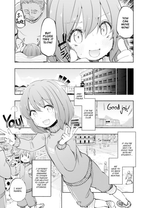 Sweet ♡ Taste Chapter 1 page 3