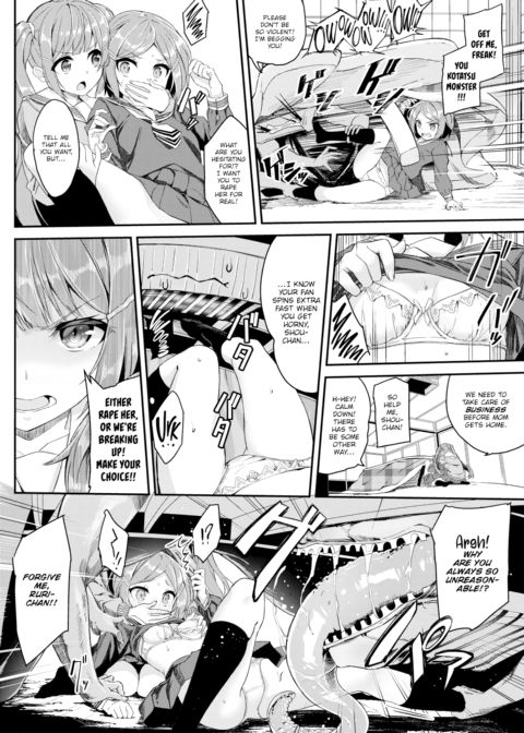 Heisei Kotatsu Story Chapter 1 page 8