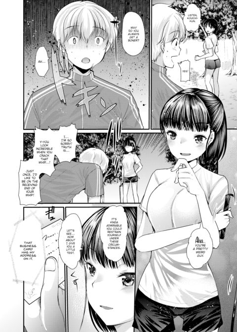 How I Yearn Chapter 1 page 4