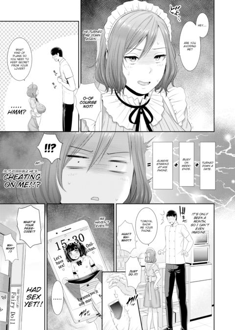 Nana-san's Temptation Strategy Chapter 1 page 3