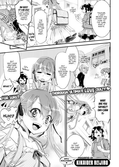 Brother Love Chapter 1 page 1