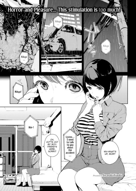 Together Forever... Chapter 1 page 1