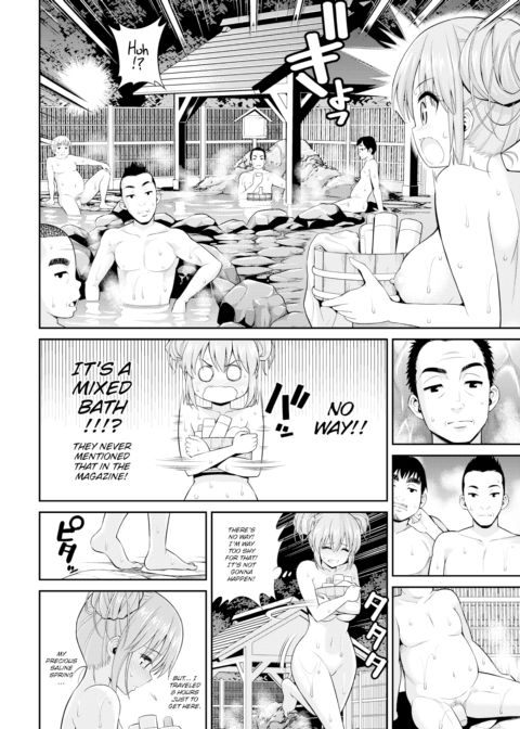 Core Desire ♨ Mixed Bathing Chapter 1 page 2