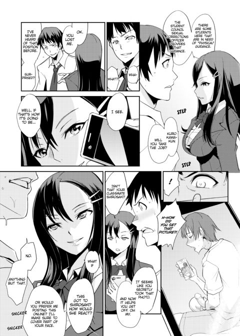 Sexual Corrections Officer: Rebellious School Girl Rehab! - Chapter 1 Chapter 1 page 6