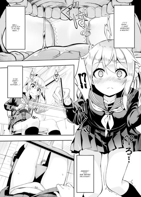 Inner Skirt Fantasy Chapter 1 page 4