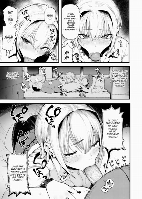 Onii & Alice Chapter 1 page 11