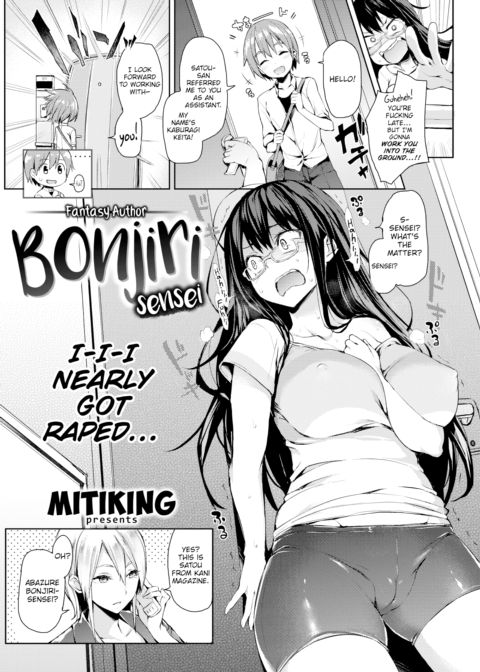 Fantasy Author Bonjiri-sensei Chapter 1 page 2