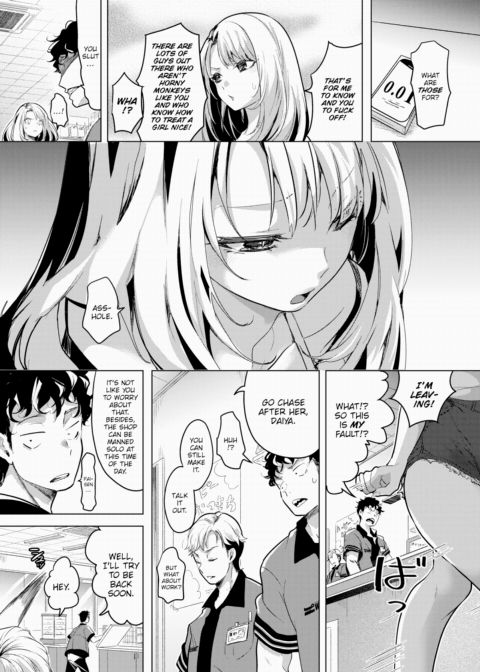 Steal Me Away Tenderly Chapter 1 page 3