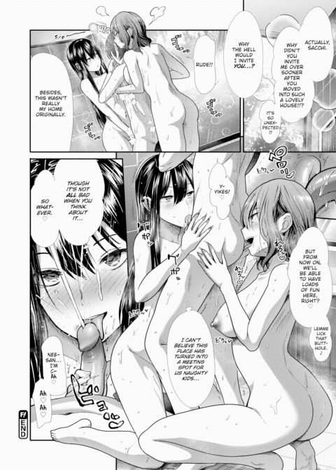 Playing Siblings Chapter 1 page 26