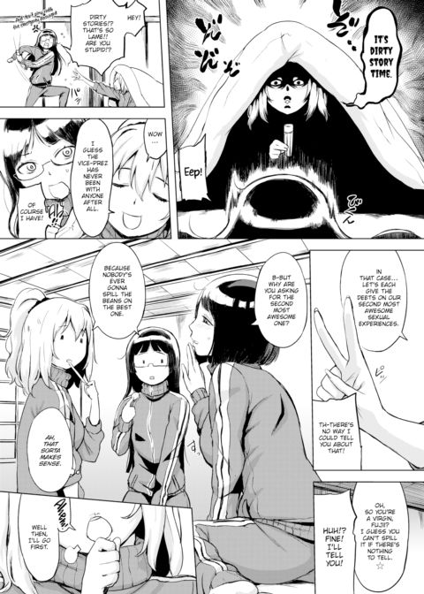 Field Trip Night Club Chapter 1 page 3