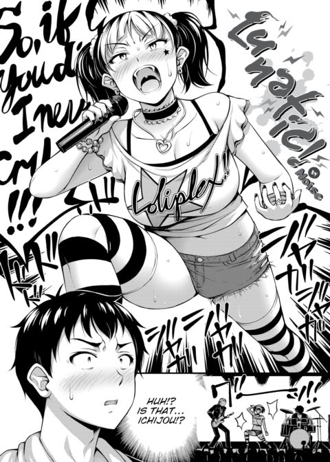 Lunatic! Chapter 1 page 2