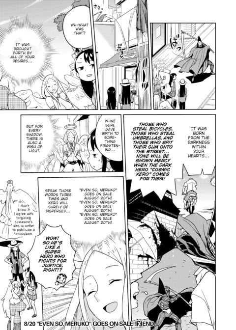 8/20 "Even So, Meruko" Goes on Sale!! Chapter 1 page 3