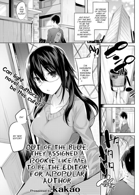 Out of the Blue, They Assigned a Rookie Like Me to Be the Editor for a Popular Author Chapter 1 page 1