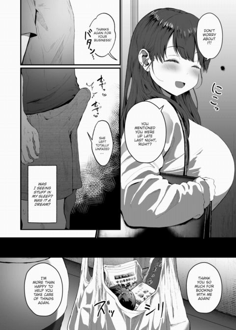 Mizutani-san the Housekeeper Chapter 1 page 12