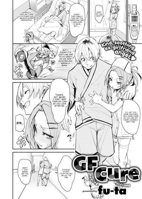 GF Cure Chapter 1 page 2