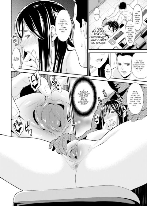 Intimidation Chapter 1 page 6