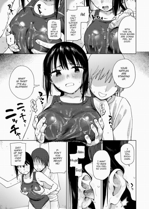 Her Work Clothes Chapter 1 page 13