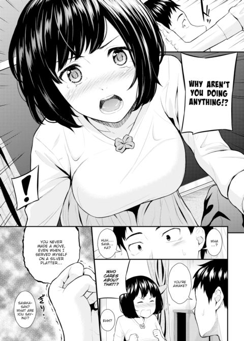 Fleeting Lie Chapter 1 page 3