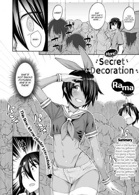 More Secret Decoration Chapter 1 page 2